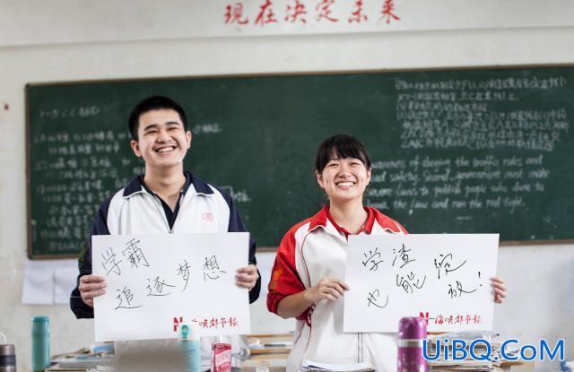 要升学 同事孩子升学该不该随？