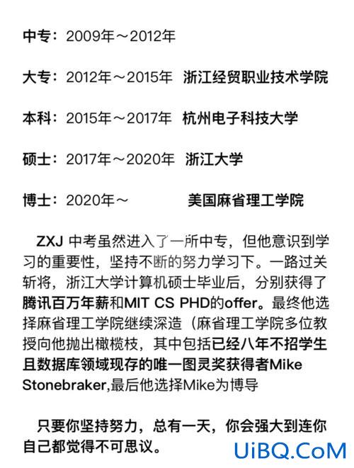 美国专升本学校有哪些(专升本最后到麻省理工吗)？