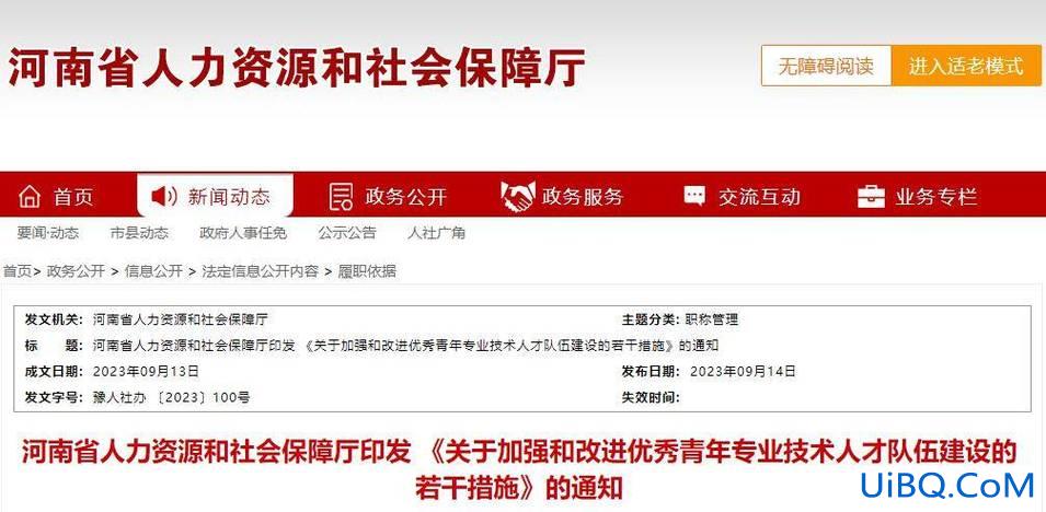 关于提升学历技能的通知？2024天津市学历职称技能提升补贴？