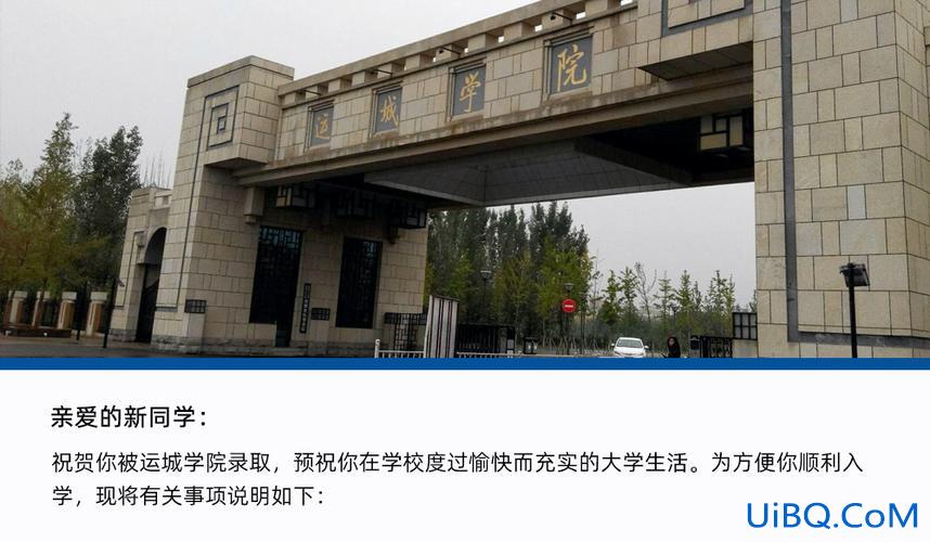 升学院，运城学院能升为大学吗？