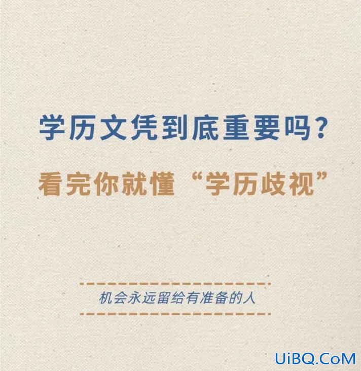 机构提升学历要多久时间 学汽修要多久？