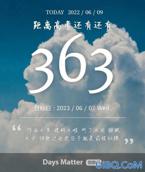 升学高二升高三 高二快高三了，对前途很迷茫怎么办？