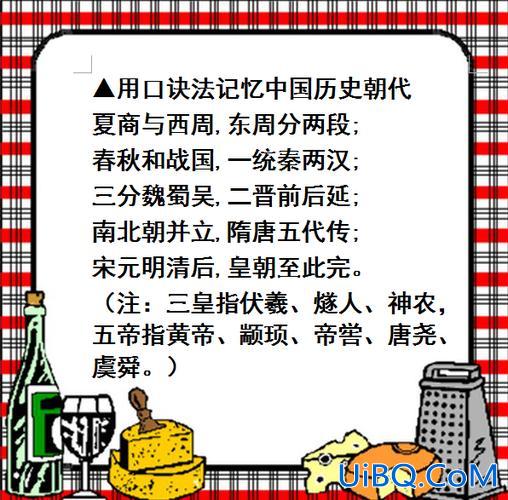 毕业升学考试初中历史？面试报了历史与社会，拿到资格证后可以教初中历史吗？