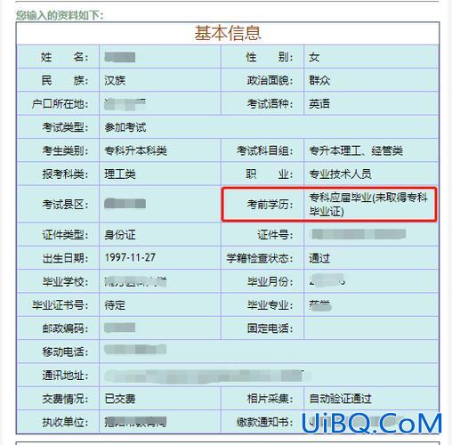没高中毕业证提升学历，没有上高中，怎么提升学历？
