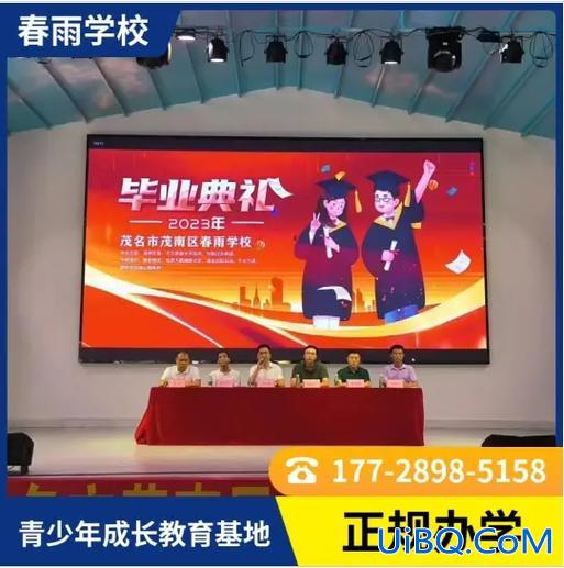 兴宾区学历提升学校有哪些(来宾兴宾区四中是一个什么样的学校)？