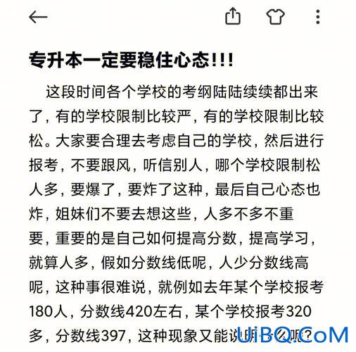专升本考试可以抄吗 专升本学不会要不要退学？