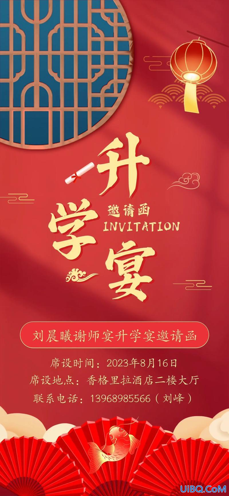 抖音最火升学宴文案，升学宴朋友圈文案？