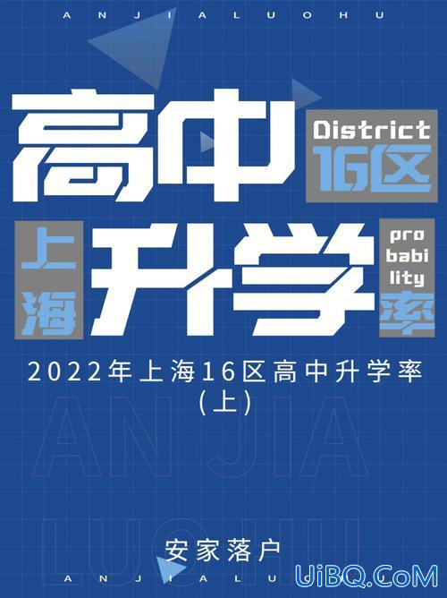 济南市升学率高的高中？济钢高中和章丘四中本科率多少？
