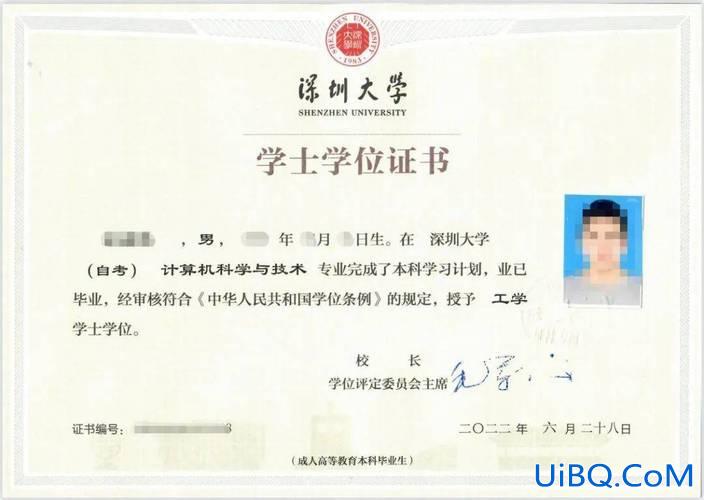 学历提升学士学位证(专升本有学位证吗)？