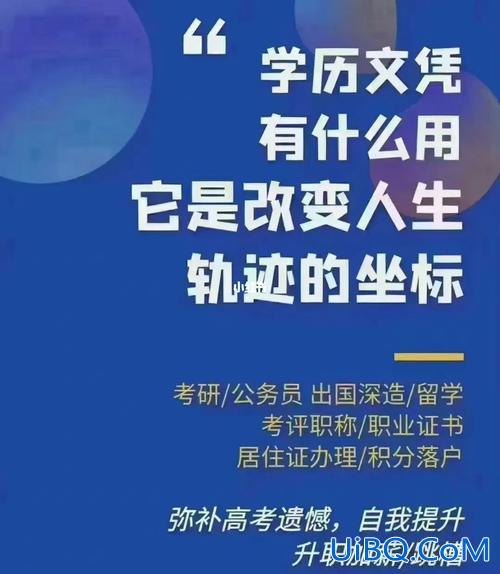 江西公务员提升学历 在公务员队伍中，研究生学历对提拔的帮助大吗？