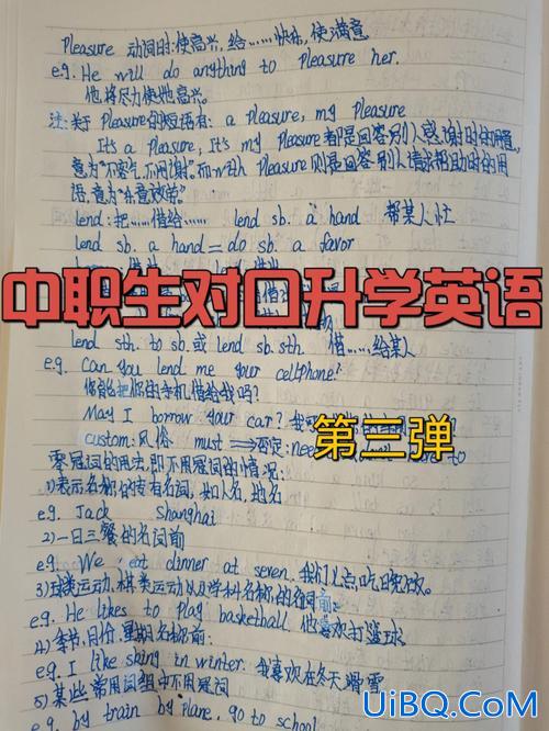 历年对口升学考试英语题？对口升学英语答题技巧？