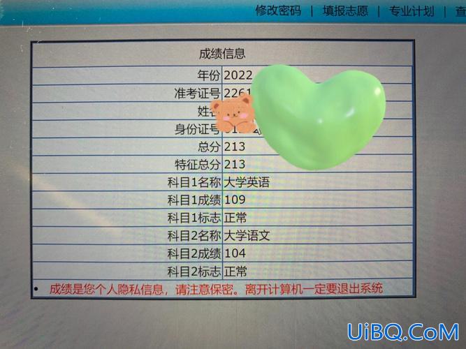 专升本档案状态怎么查 为什么我的专升本档案没有信息？