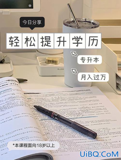 专升本哪个教育机构好(专升本哪个学历提升教育机构好啊，现在教育机构太多了)？