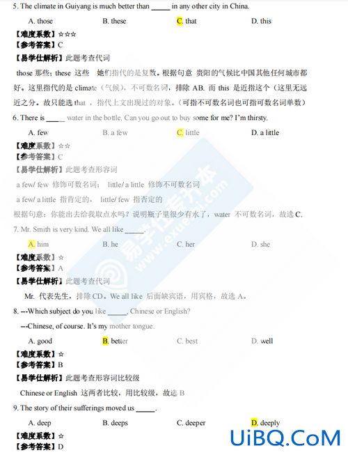 贵州专升本英语真题(2024年贵州专升本英语考试内容)？