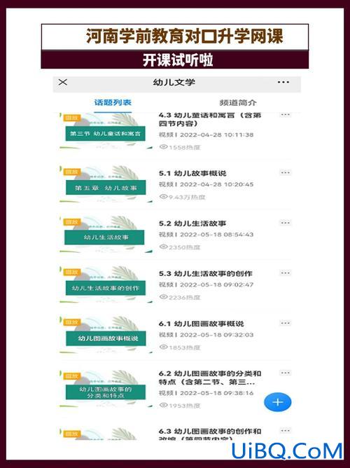 对口升学网上缴费怎么交 对口升学怎么报名缴费？