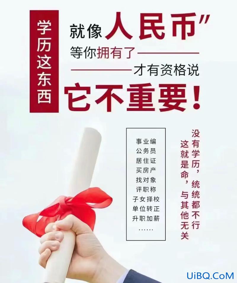 提升学历存在的困难问题(想提高自己的学历，怎么提高好)？