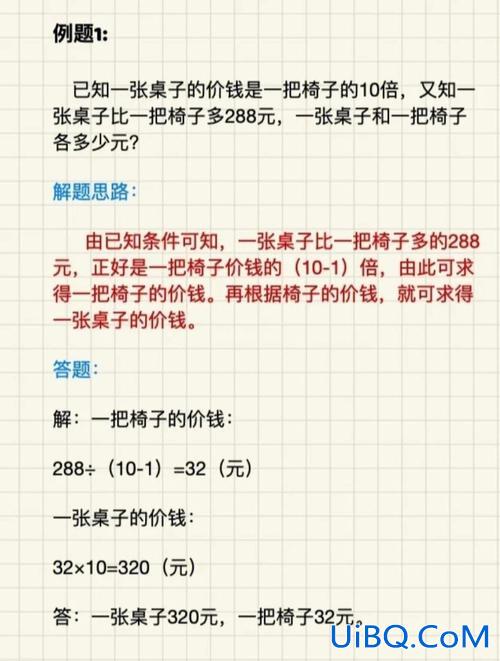 小升初升学信息郑州二中(2023小升初满分是多少)？