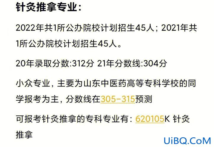 助产专业专升本难吗？专科的护理专业和助产专业哪个专升本更难？