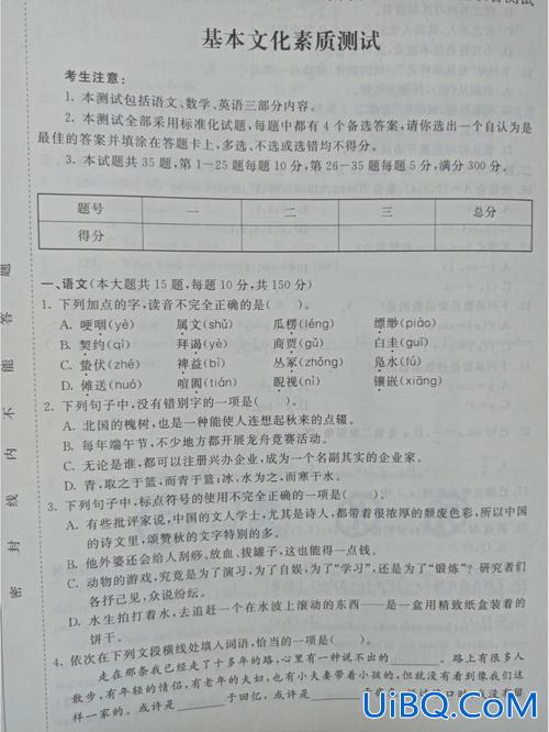 广西对口升学金融真题答案(广西对口大专有哪些学校)？