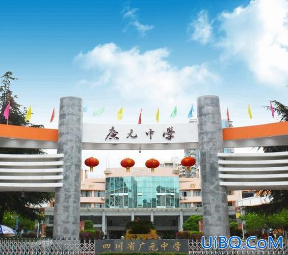 广元升学率高的高中 四川省广元市有哪些重点高中？