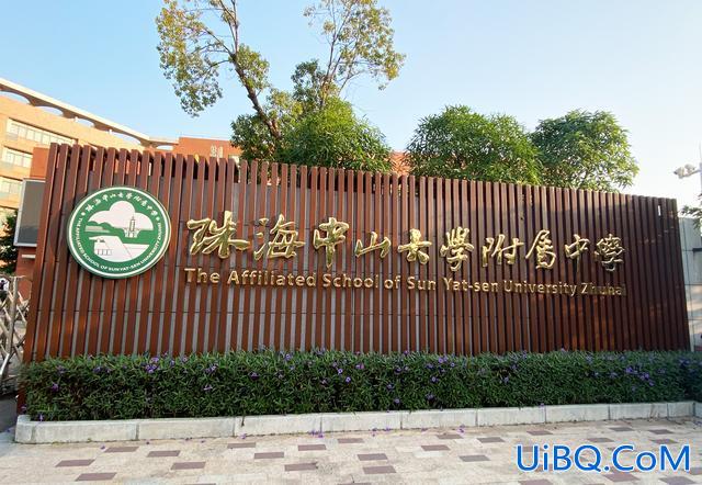 2021金鼎中学升学率？珠海中大附中升学率？