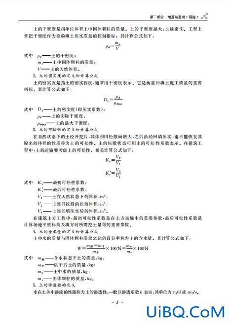 对口升学不等式的定义 2024河南对口升学数学考试大纲？