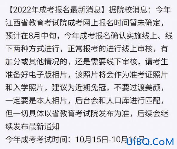 江西高三升学政策，江西高考规则？
