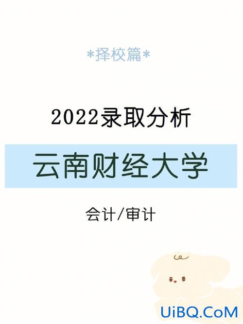 云南财经大学升学考试 云南财经大学什么时候期中考期末考？