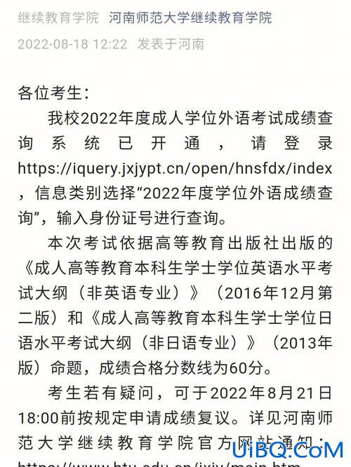 毕业考试和升学考试？扬州毕业成绩和升学成绩有什么区别？