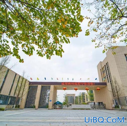 成都教科院附属高中升学率，成都教科院附属中学咋样？