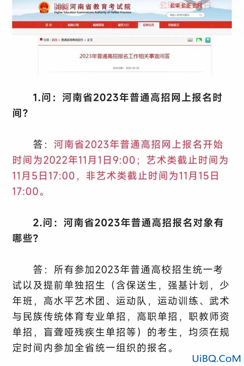 专升本什么时候开始？专升本什么时候开始的？