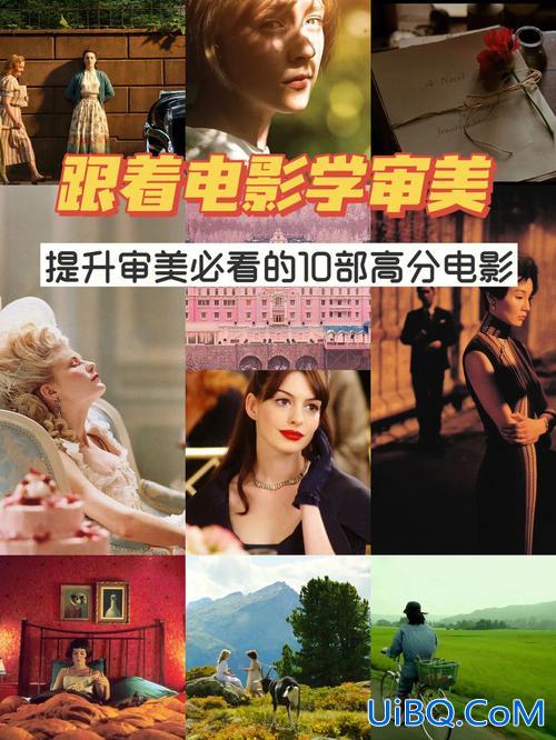 提升学历的电影推荐女生 有什么看了可以涨知识的电影，推荐一下？