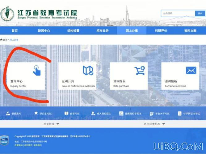 如何查询专升本录取结果，怎么查转本后被哪个学校录取？