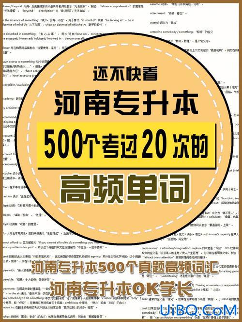 专升本大学英语考什么？专升本的英语都考什么范围啊？