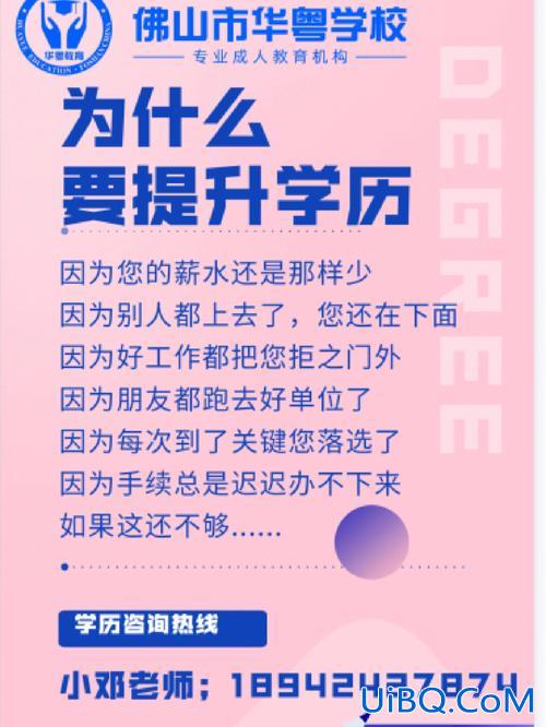 本科学历再提升学历(人到中年提升学历还有用吗)？
