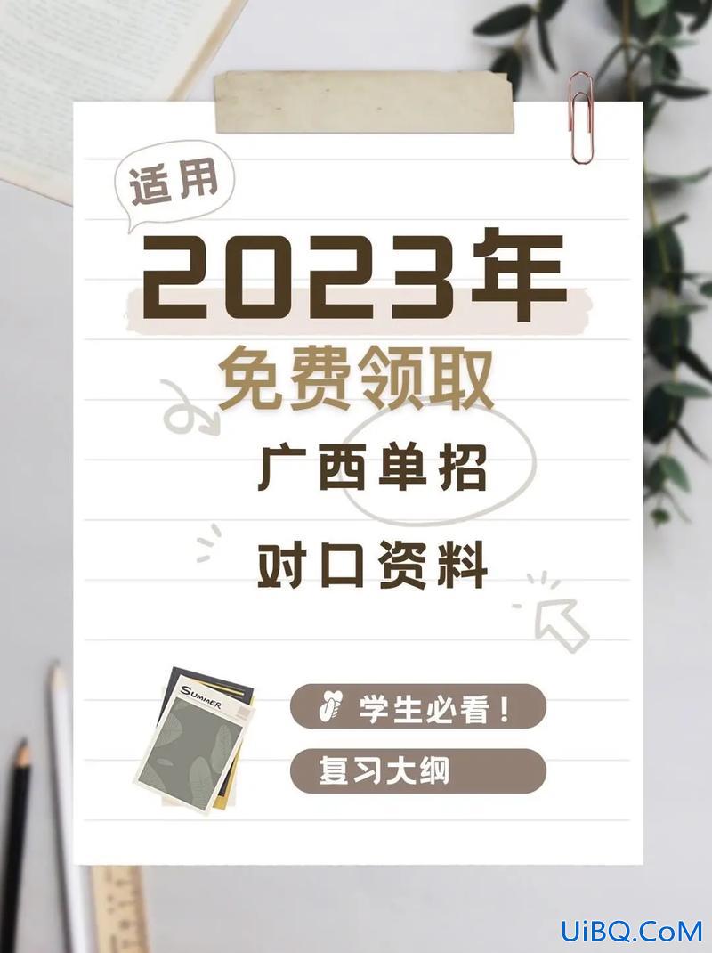广西升学考试什么时候，广西对口升学考试是几月几号？