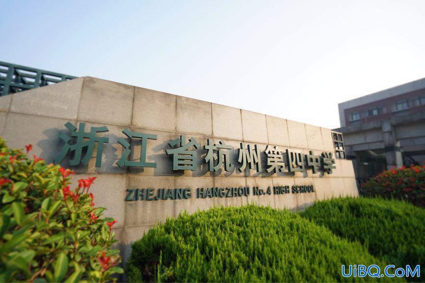 杭州吴山校区升学率？杭州四中吴山校区升学率怎么样？