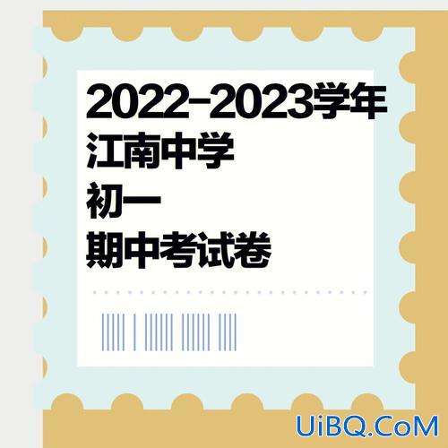 无锡市公办中学升学率？无锡江南中学普通班升学率怎么样？
