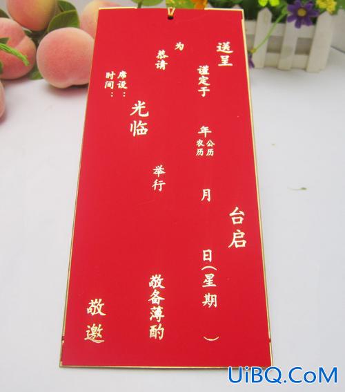 高中生升学请帖怎么写？我儿子考上了大学，我想为他办升学宴，请帖当怎么写？