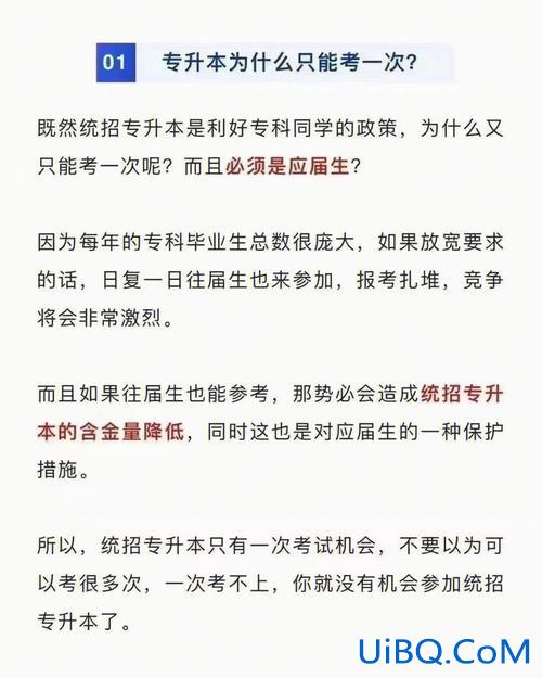河南专升本档案学 我一朋友今年专升本档案学没考上，还有别的可以继续深造的途径吗？