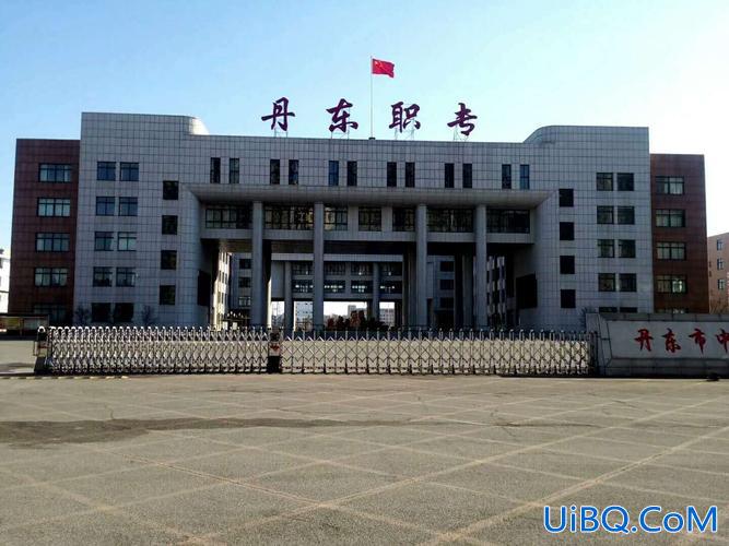 丹东职专高考升学成果？丹东职专这个学校好吗？