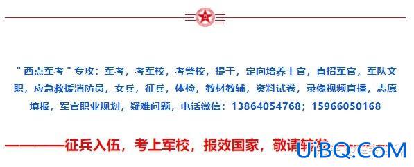 部队专升本是军官吗 部队中的士官有机会升为军官吗？