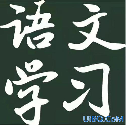 尚德机构和升学教育哪个好(希望学和猿辅导语文哪个好)？