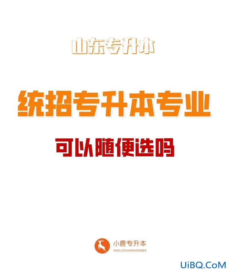 毕业后可以专升本吗 专转本可以参加校招吗？