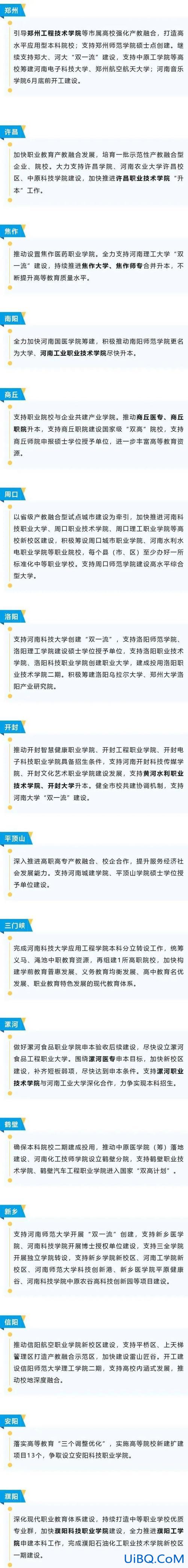 开封大学专升本难吗，开封大学能专升本么？