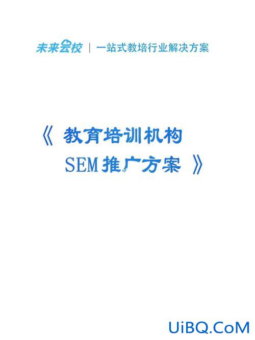 教育机构提升学历引流渠道 教育培训行业应该怎么引流？