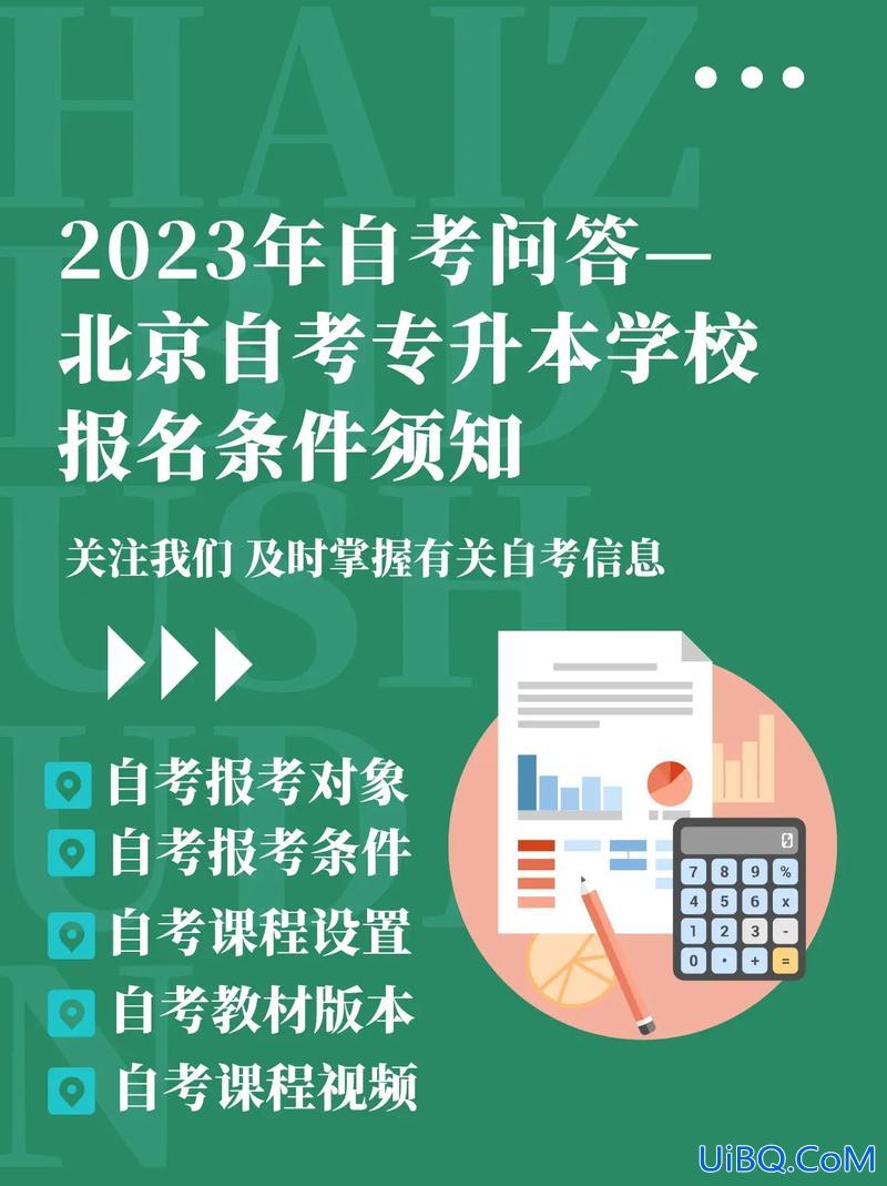 专升本自考有用吗(自考专升本有用吗)？
