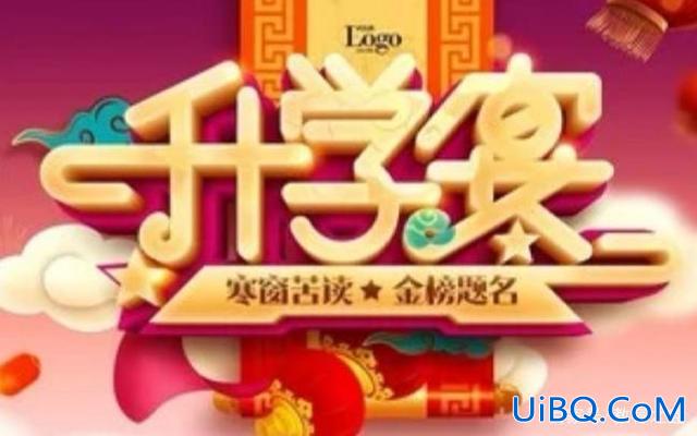 同学儿子的升学宴视频说说？侄子升学宴发朋友圈的句子？