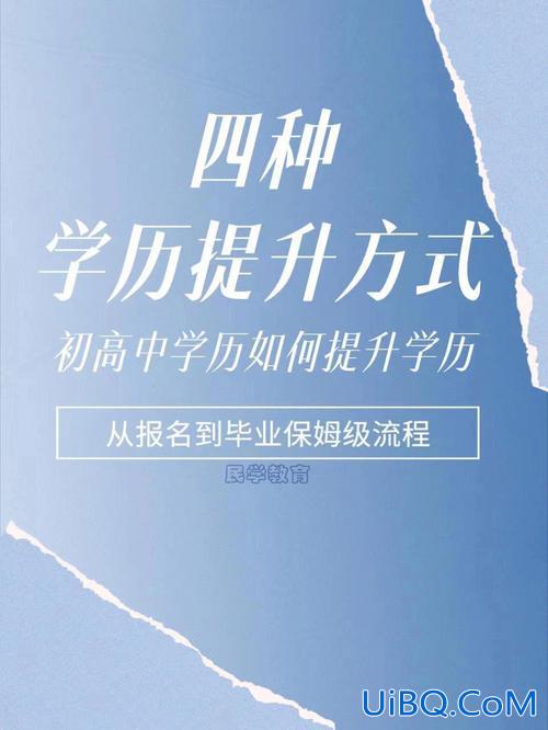 学历教育学历提升学历 35岁还需要提升学历吗，还有用吗，学什么？