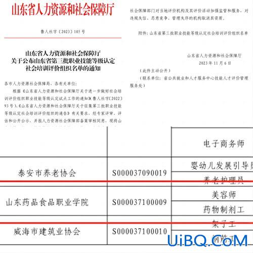 黑龙江省职高对口升学，黑龙江省农业工程学院春季单招考试生能专本贯通吗？